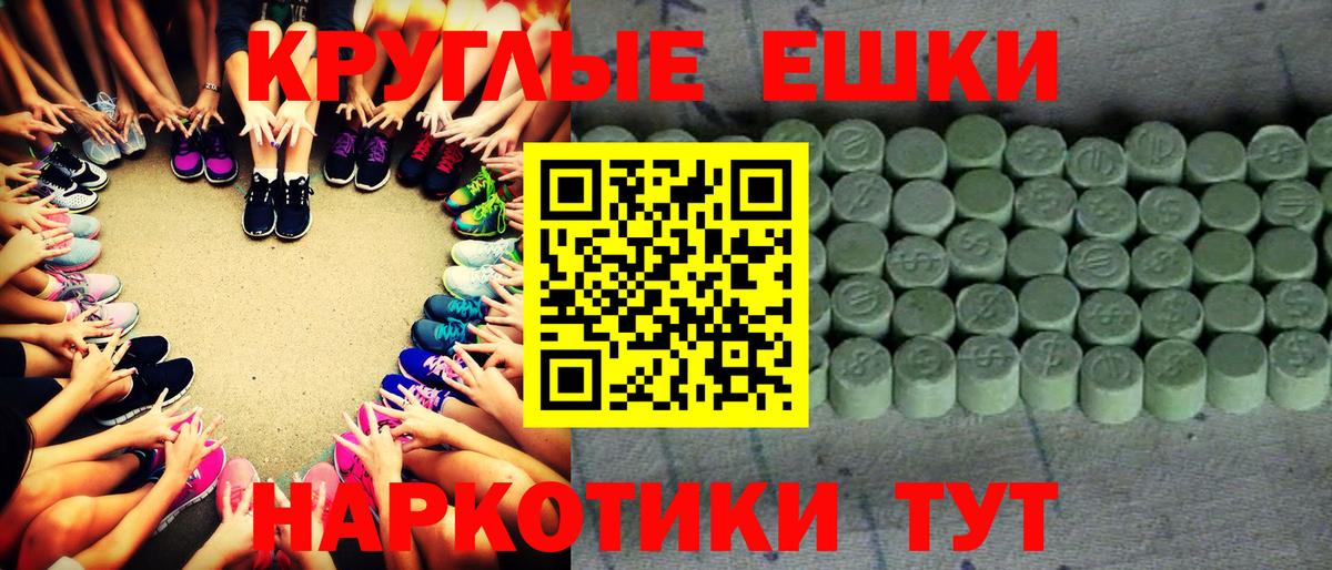 Экстази  Ecstasy 300 mg  Вход с VPN  Каменск-Шахтинский  Ecstasy Philipp Plein 