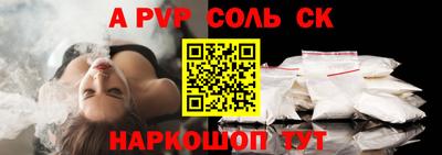 гашик Беслан