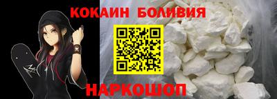 гашик Беслан