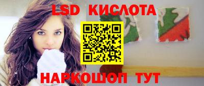 гашик Беслан