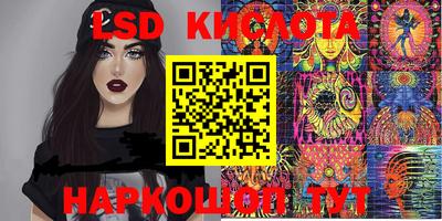 гашик Беслан