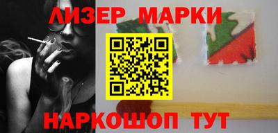 мет Бийск
