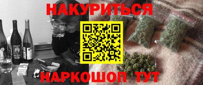 мет Бийск