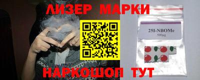 дистиллят марихуана Берёзовский
