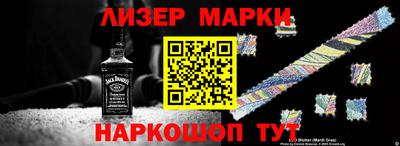 гашик Беслан