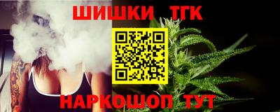 мет Бийск