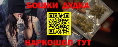 гашик Беслан