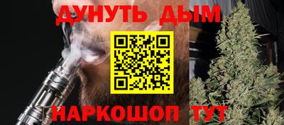 дистиллят марихуана Берёзовский