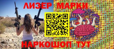 гашик Беслан