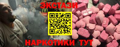 гашик Беслан
