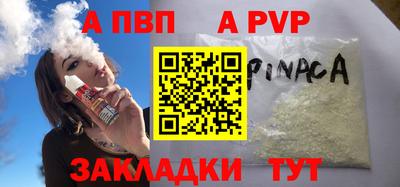 мет Бийск