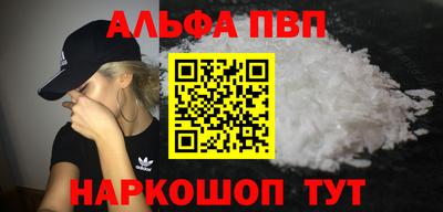 мет Бийск