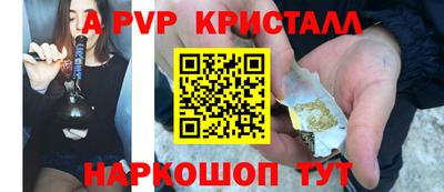 мет Бийск
