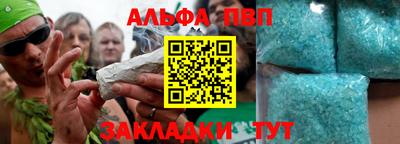 дистиллят марихуана Берёзовский