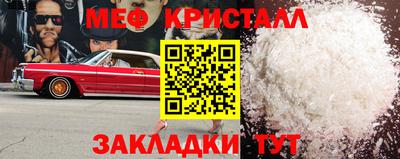 гашик Беслан