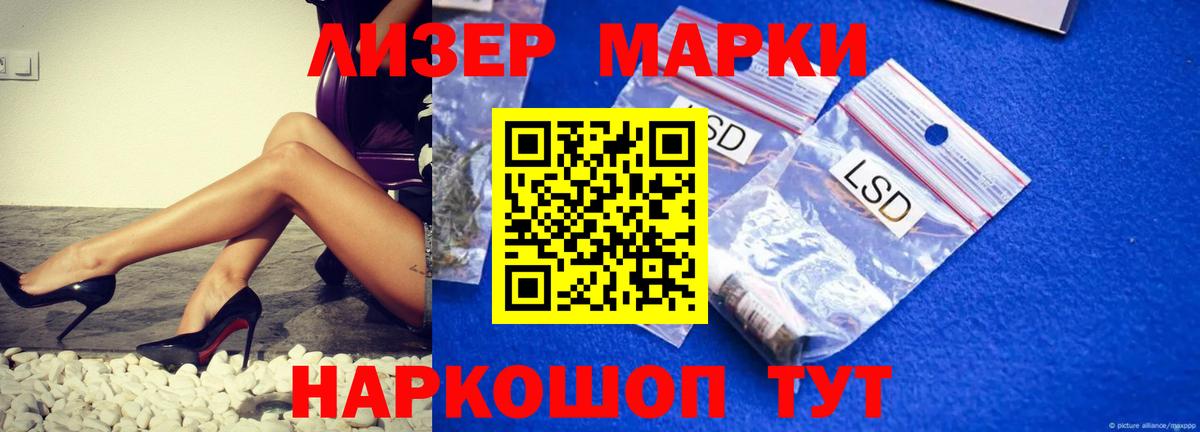 Каменск-Шахтинский  ЛСД экстази кислота  Лсд 25 экстази кислота  Вход с VPN 