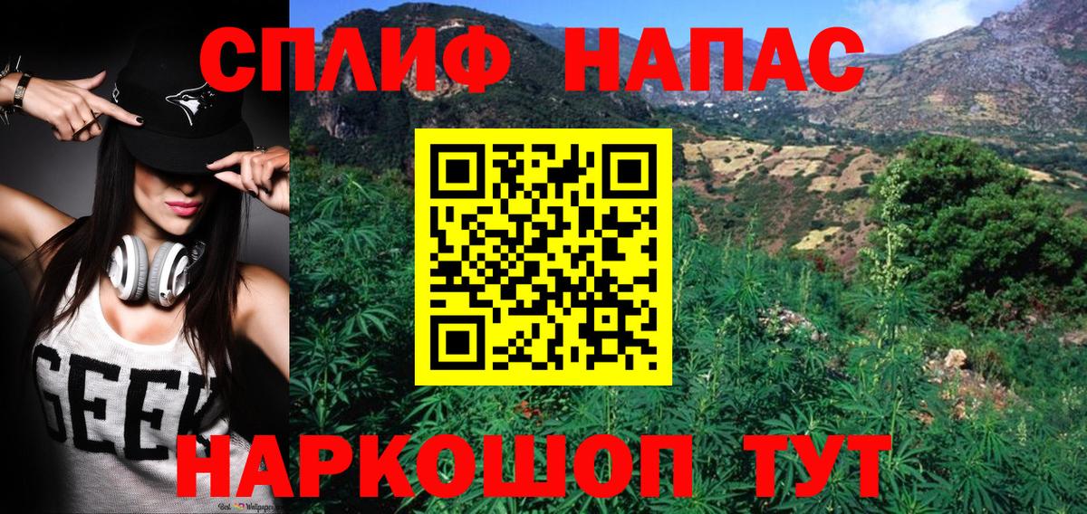 Каннабис SATIVA & INDICA Каменск-Шахтинский